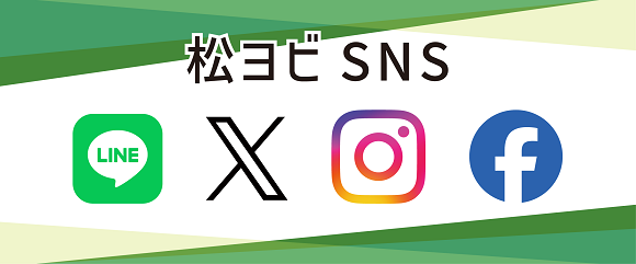 SNS